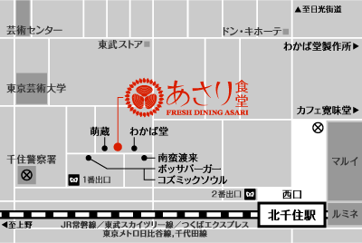 あさり食堂周辺地図